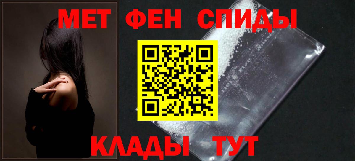 Амфетамин 97% Благодарный