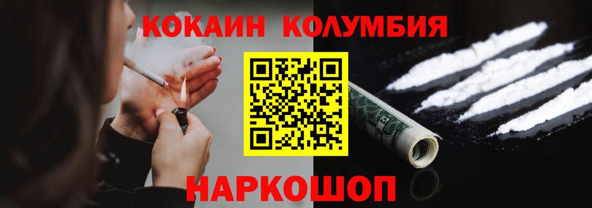 Марихуана Благодарный