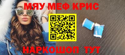 альфа пвп VHQ Брянск