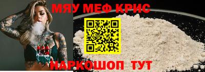 альфа пвп VHQ Брянск