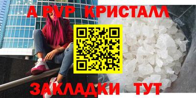мяу мяу мука Боровичи