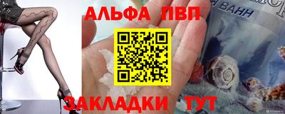 мяу мяу мука Боровичи
