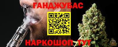 альфа пвп VHQ Брянск
