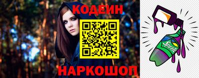 альфа пвп VHQ Брянск
