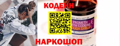 мяу мяу мука Боровичи