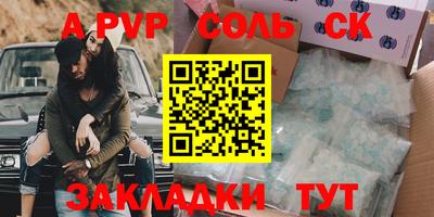 скорость mdpv Братск