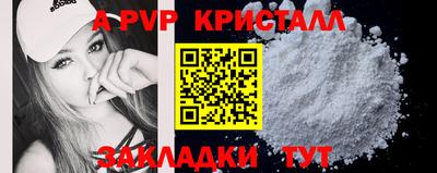 скорость mdpv Братск