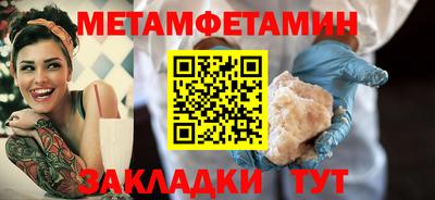 альфа пвп VHQ Брянск