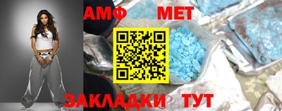 альфа пвп VHQ Брянск
