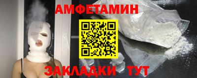 альфа пвп VHQ Брянск