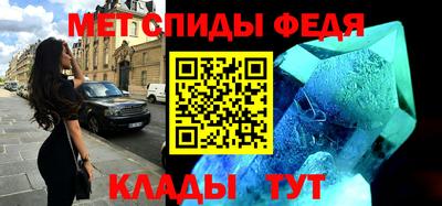 скорость mdpv Братск