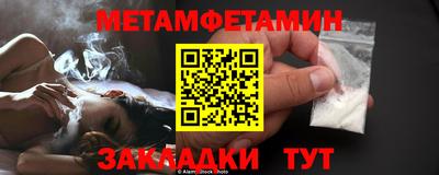 мяу мяу мука Боровичи
