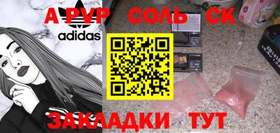 мяу мяу мука Боровичи