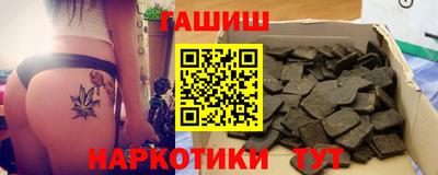 альфа пвп VHQ Брянск