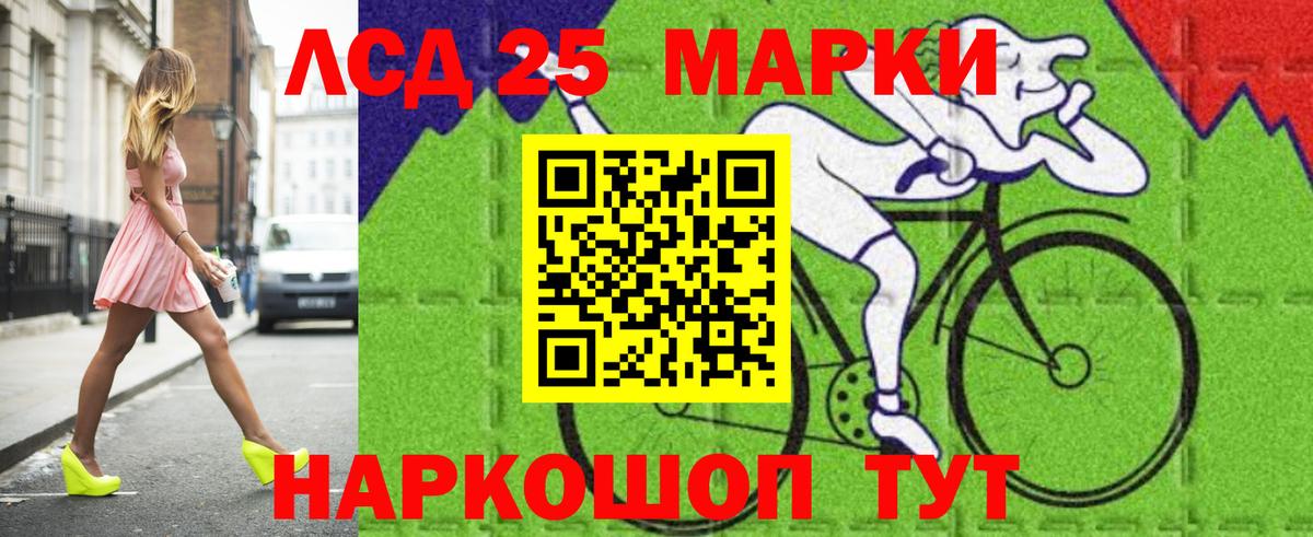 Лсд 25 экстази кислота  Вход с VPN  ЛСД экстази ecstasy  Благодарный 