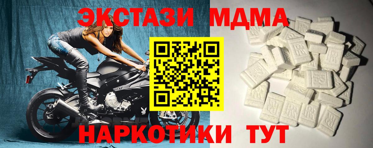 MDMA Molly Благодарный