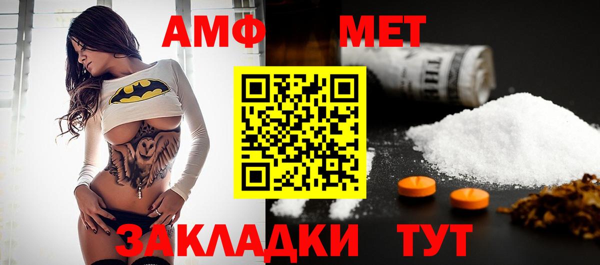 Кокаин  Мефедрон   ГАШИШ  Вход с VPN  ГАШИШ  Благодарный  A-PVP СОЛЬ   Конопля  Купить наркотики 