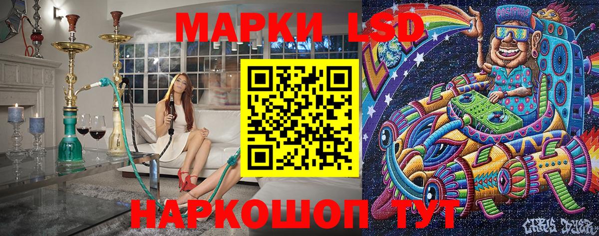 Наркотические марки 1,8мг Благодарный