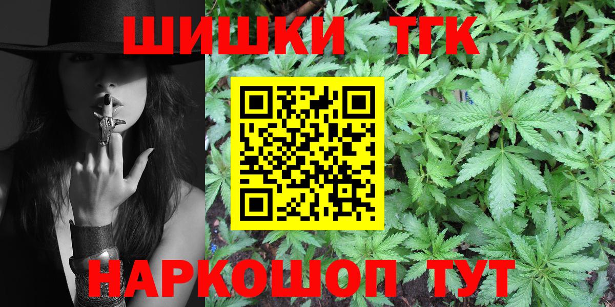 Благодарный  МАРИХУАНА White Widow  Марихуана THC 21%  Вход с VPN  Бошки Шишки гибрид 